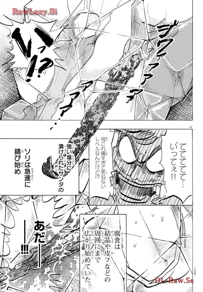 P17