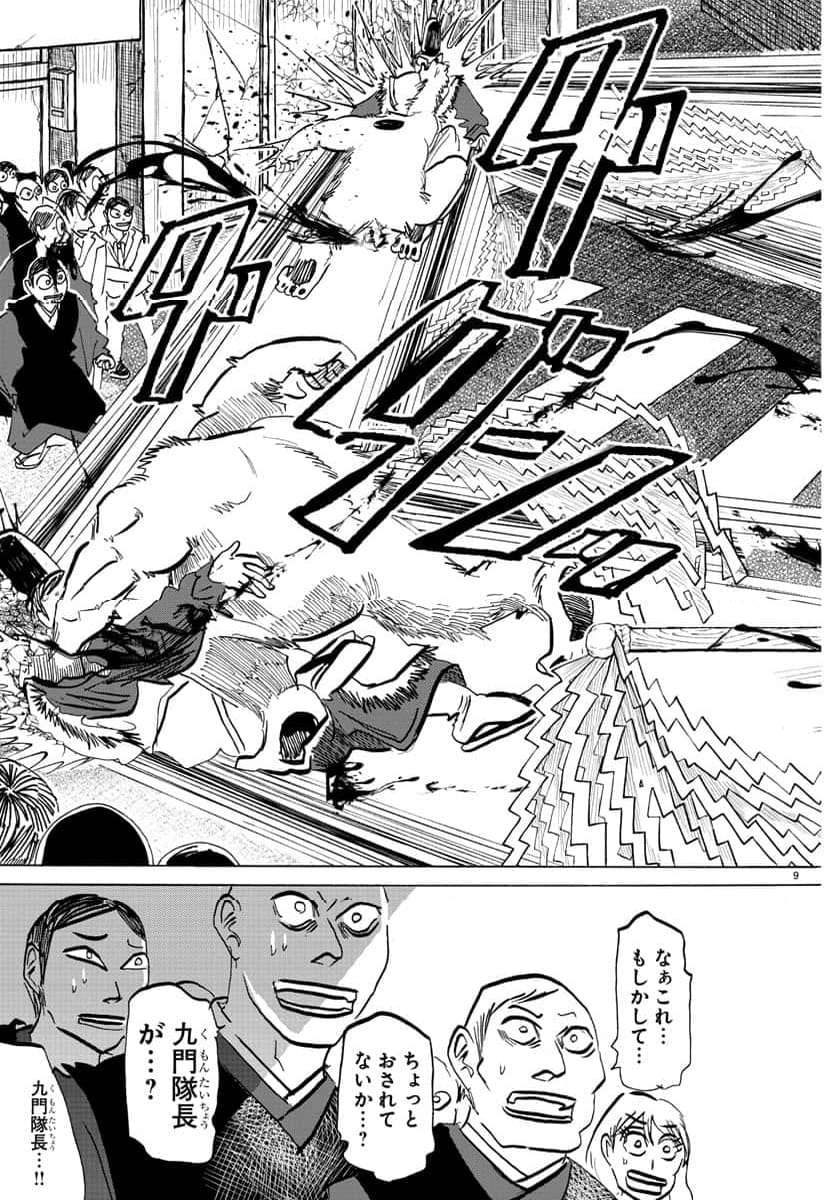 P10