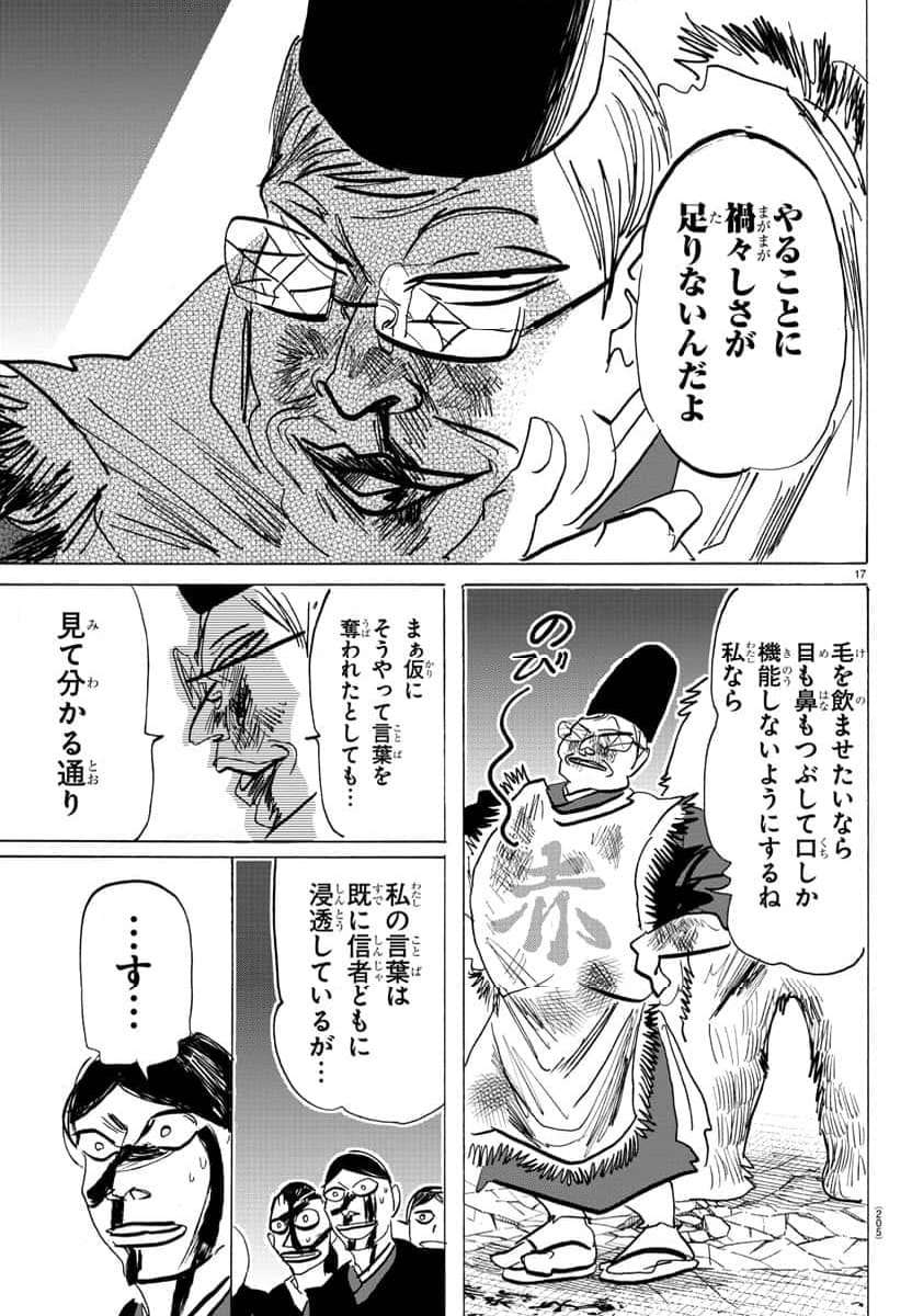 P18