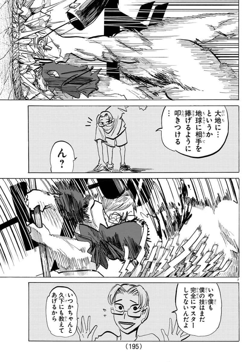 P8