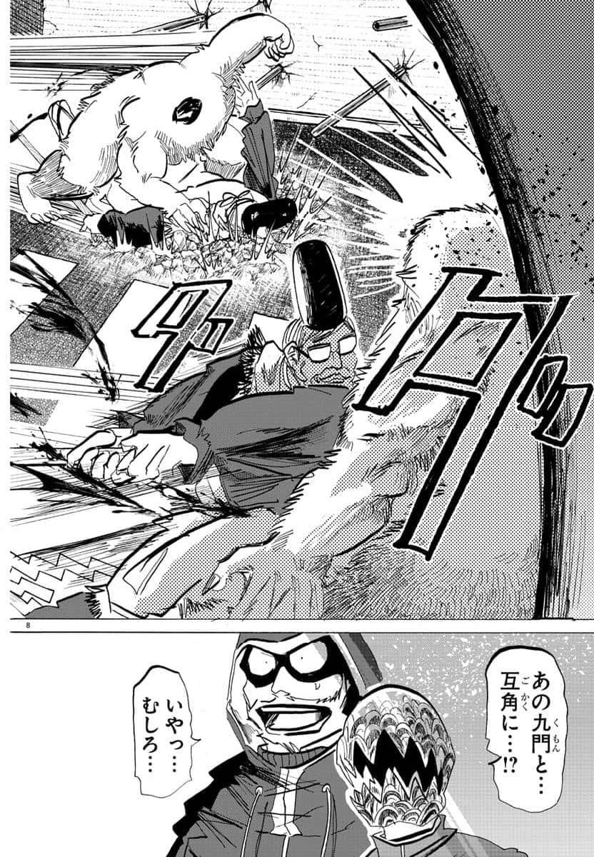 P9