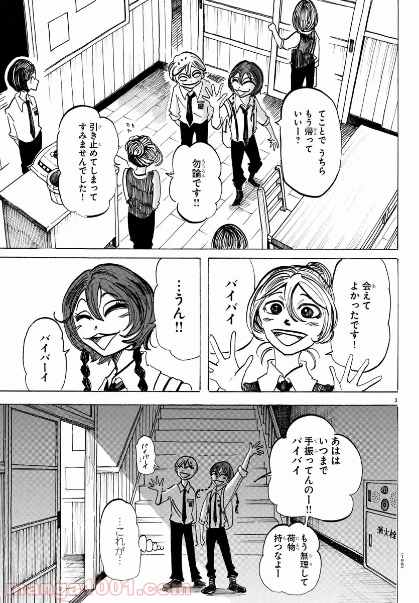 P3