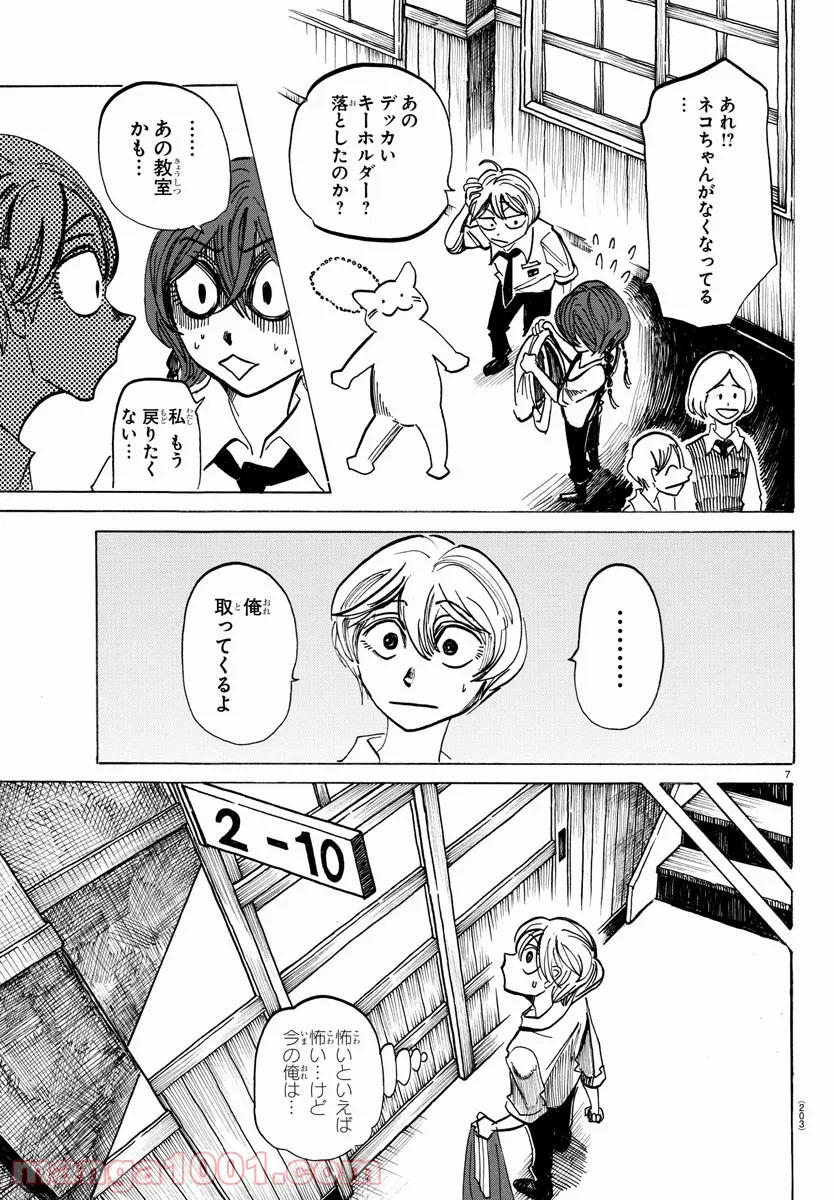 P7