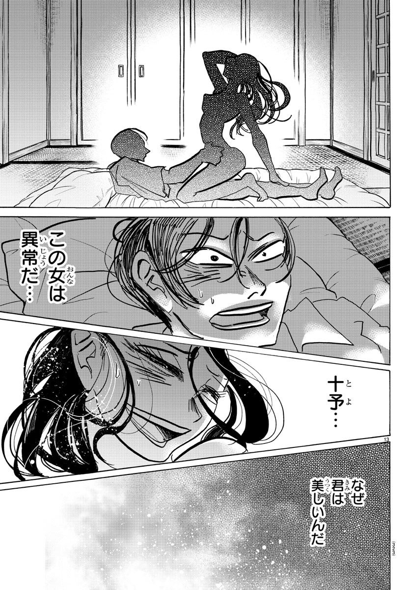 P13