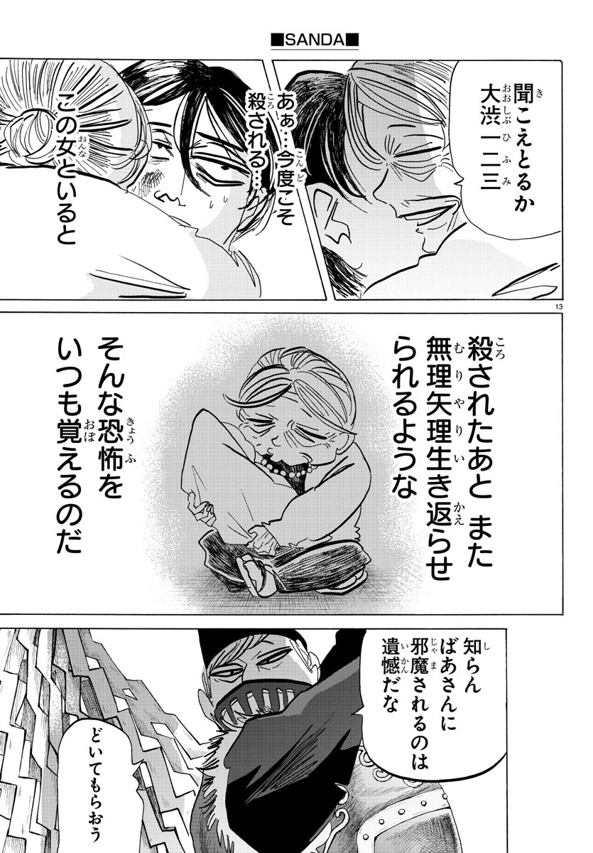 P13