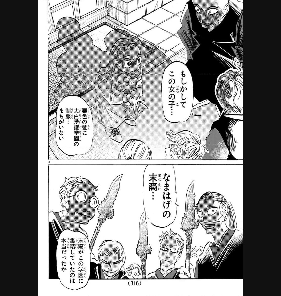 P6