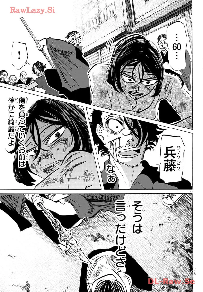 P17