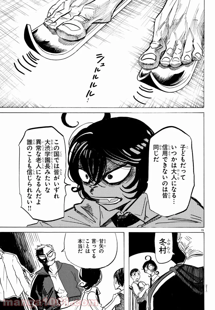 P15