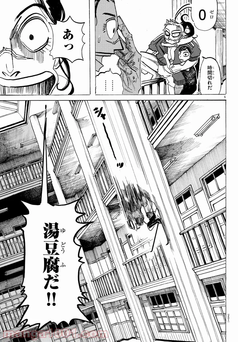 P5