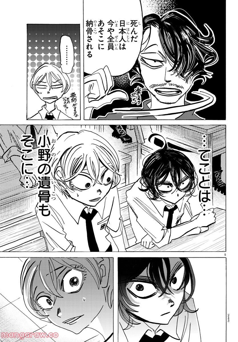 P5
