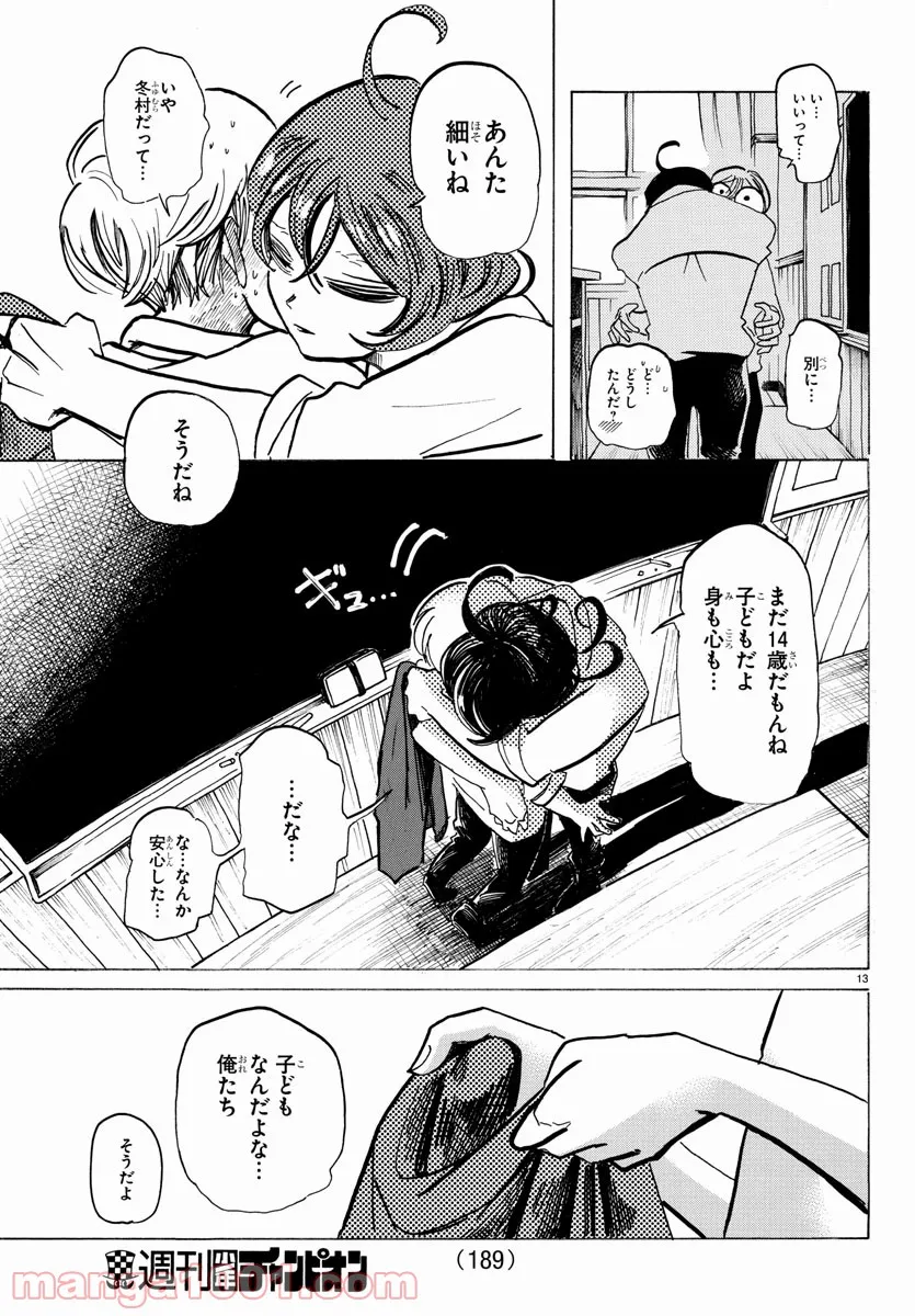 P13
