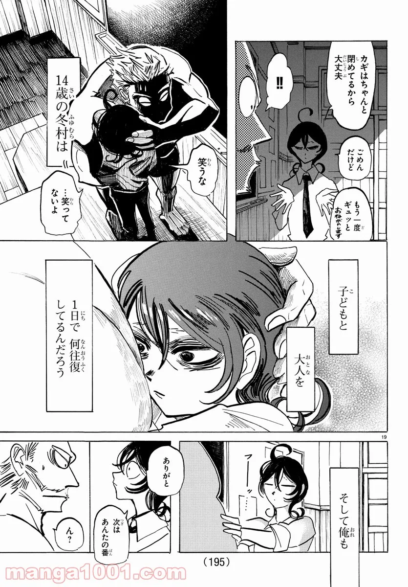 P19