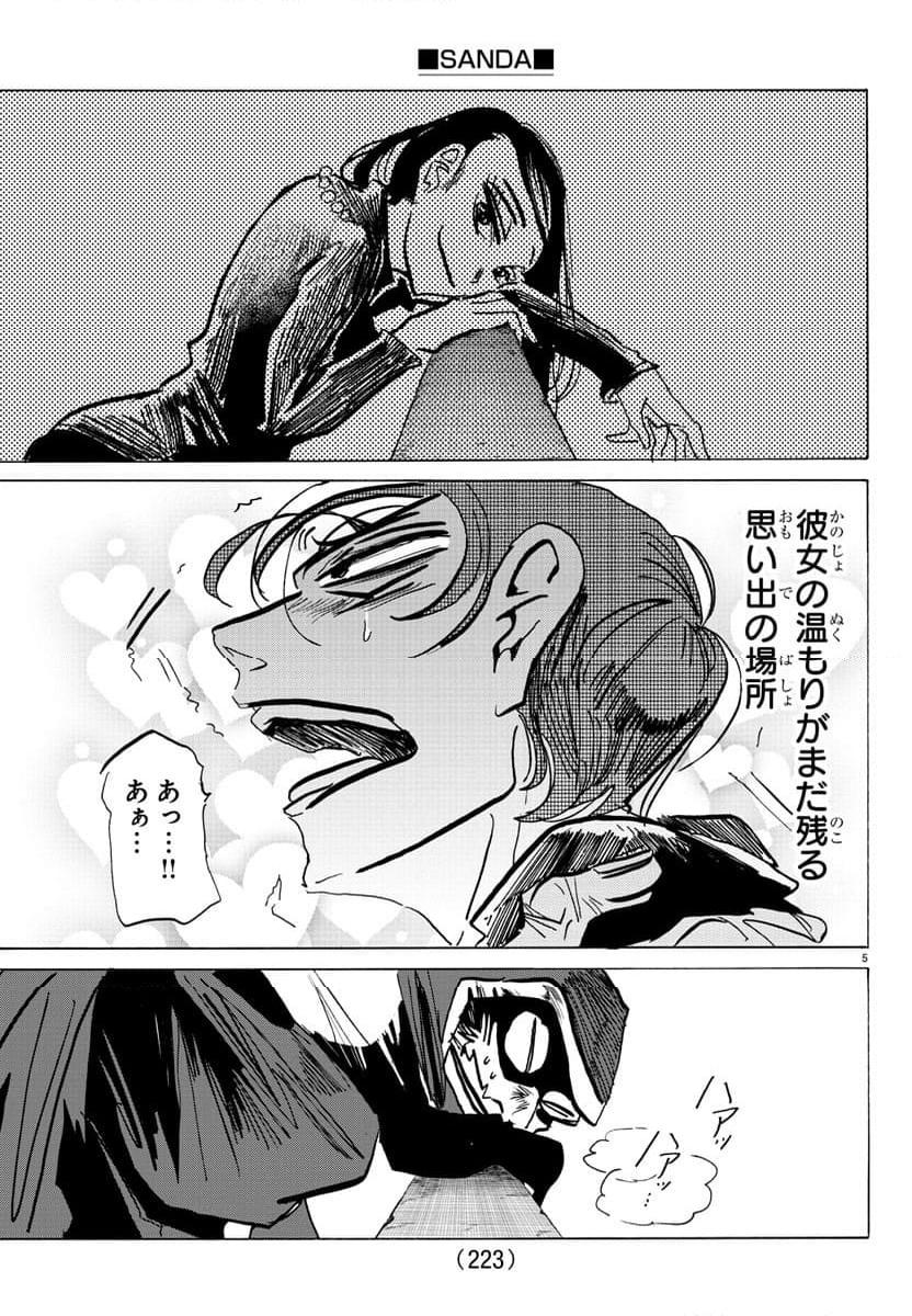 P5