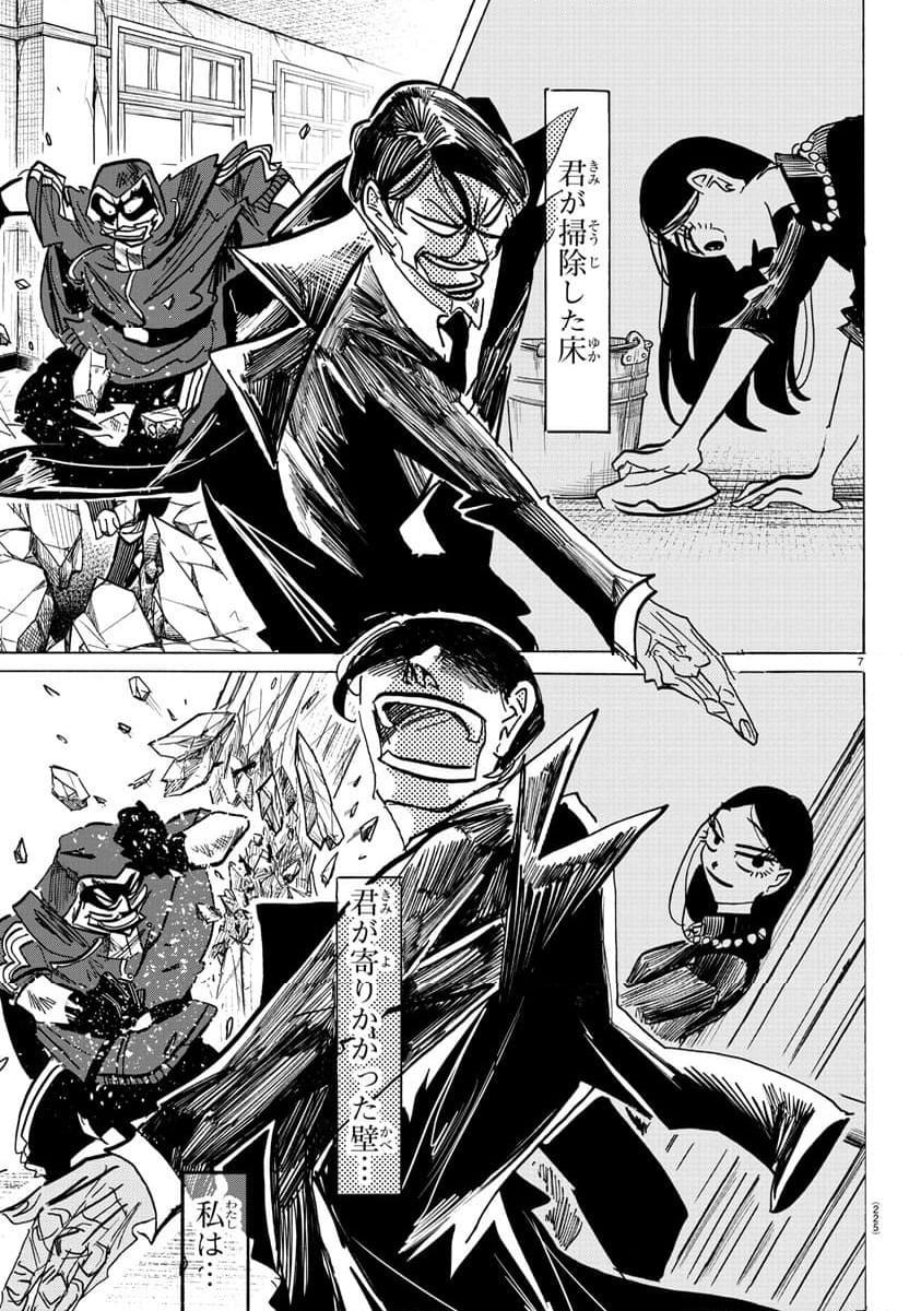P7