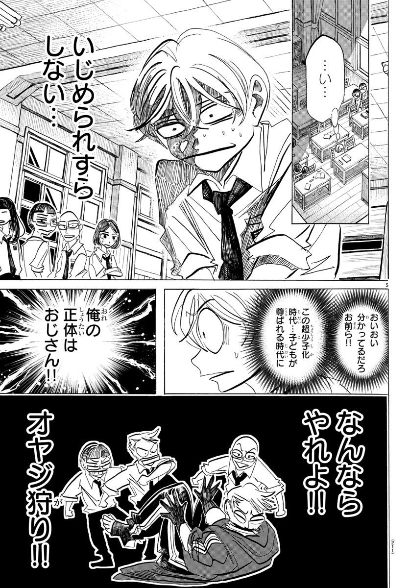 P5