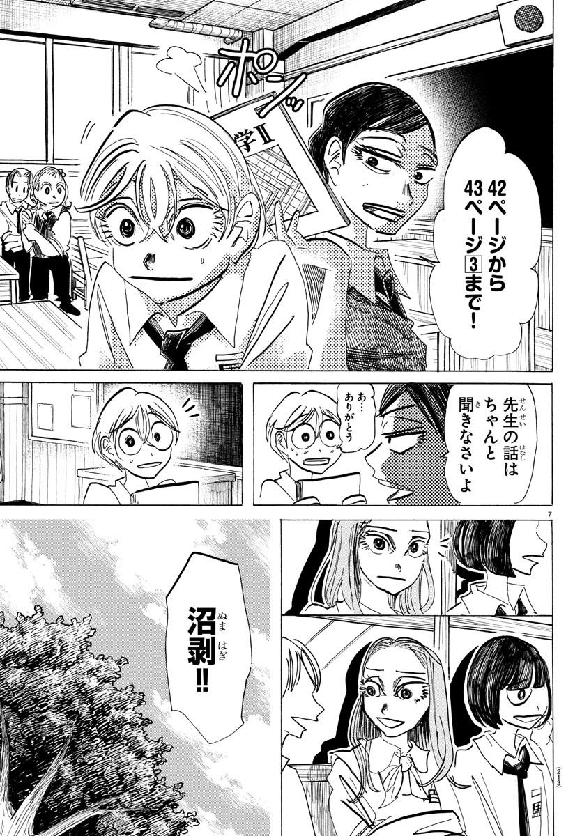 P7