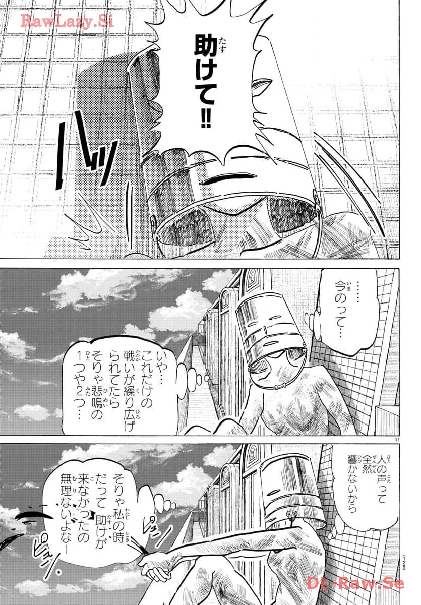 P11