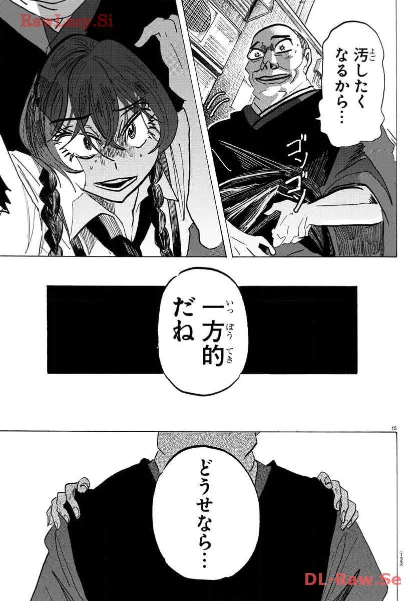 P15