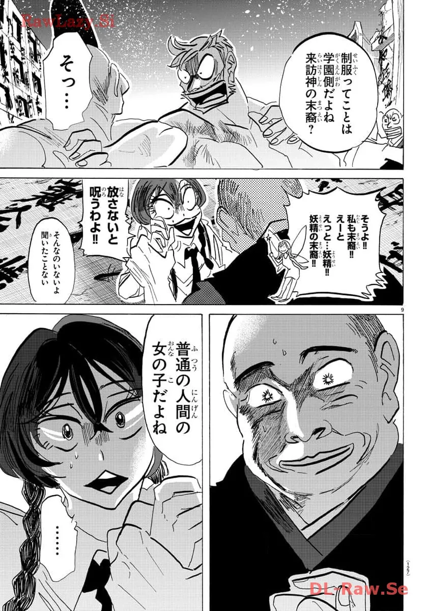 P9