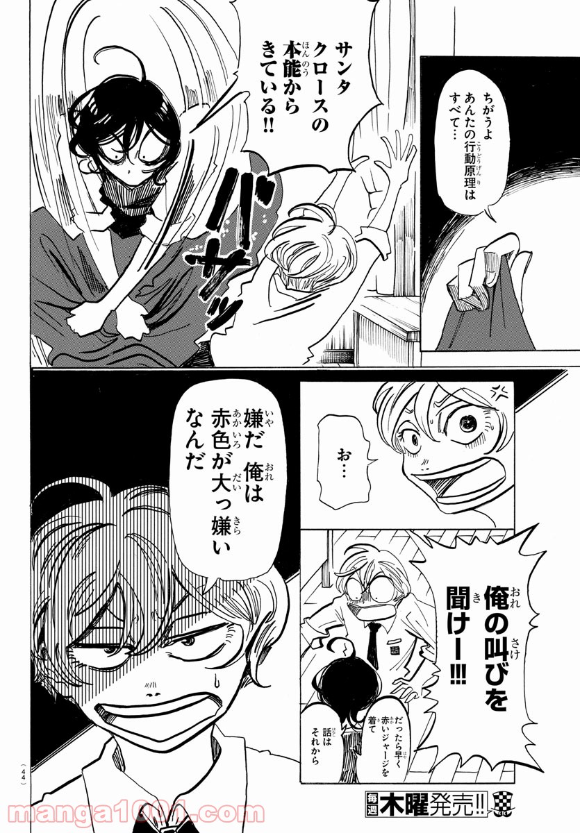 P26