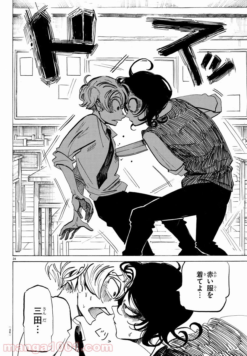 P28