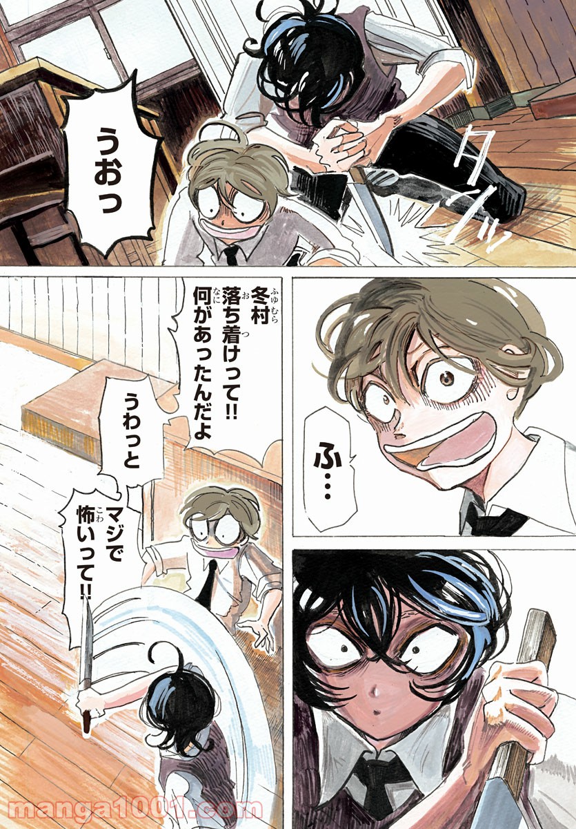 P4