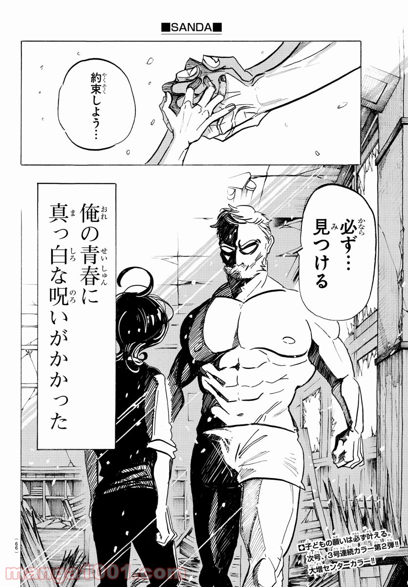 P48
