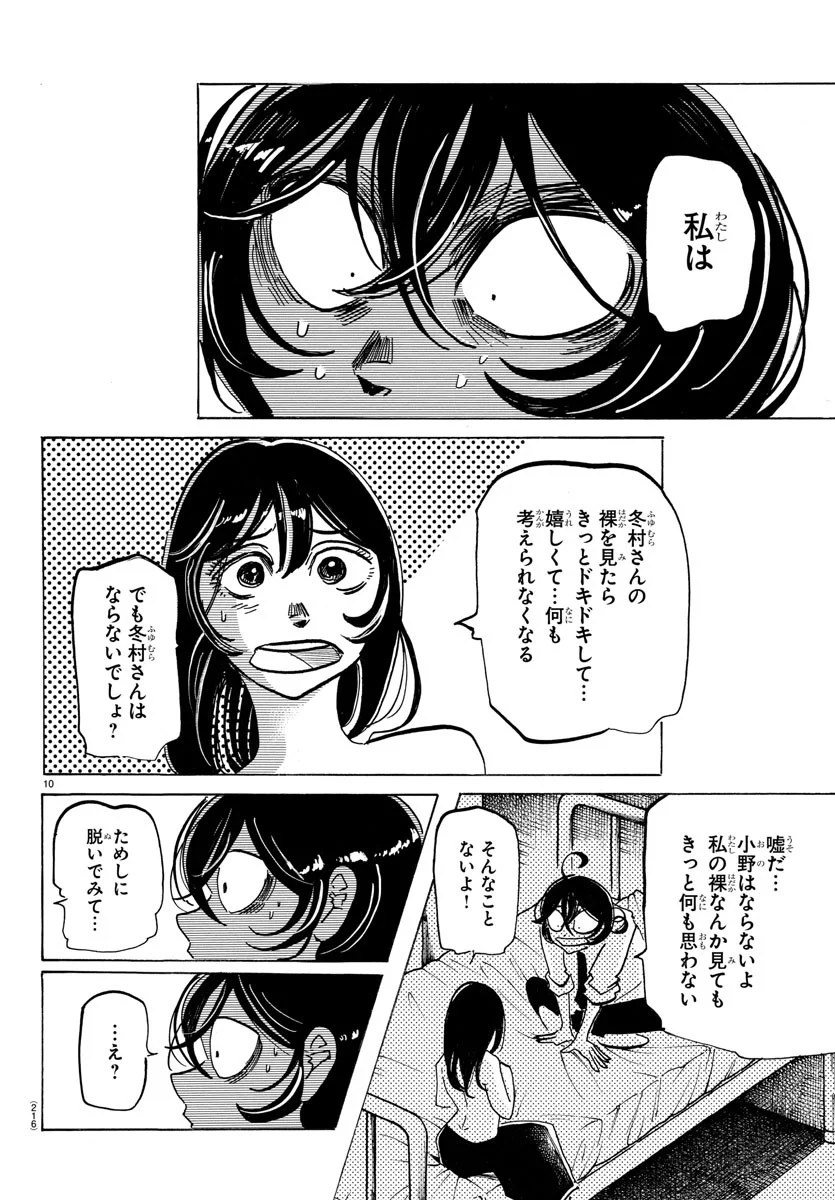 P10