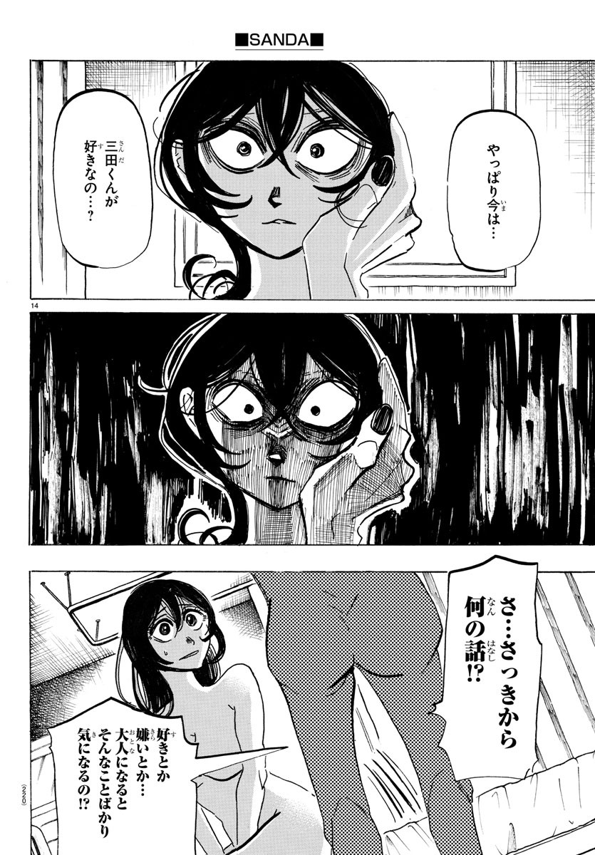 P14