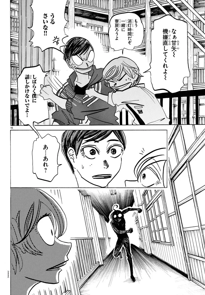 P16
