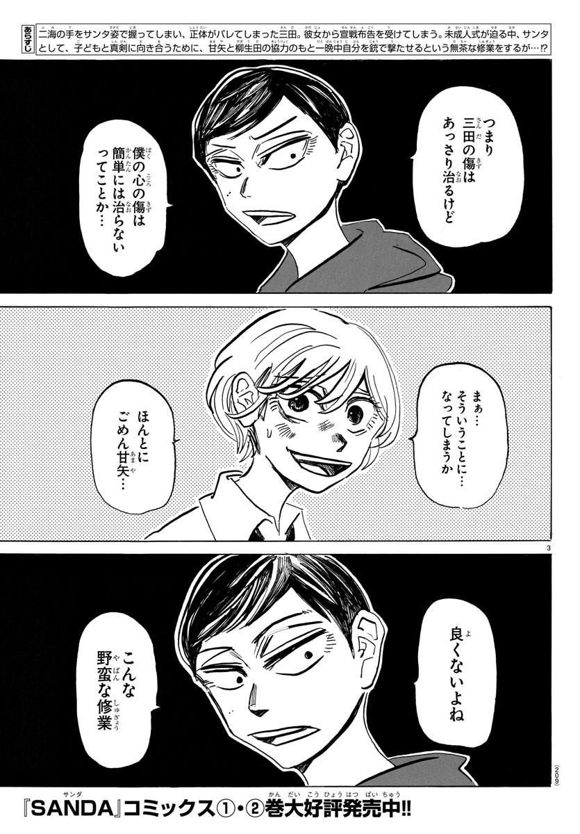 P3