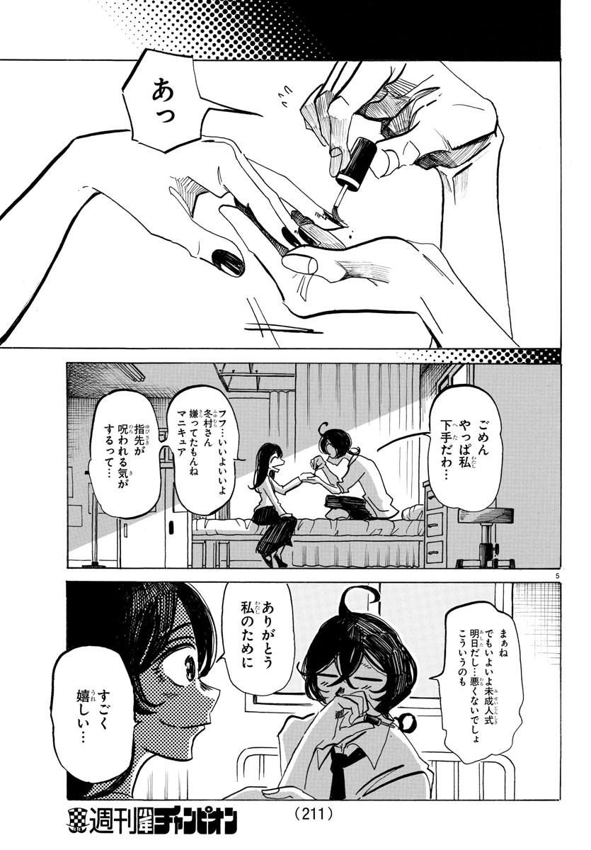 P5