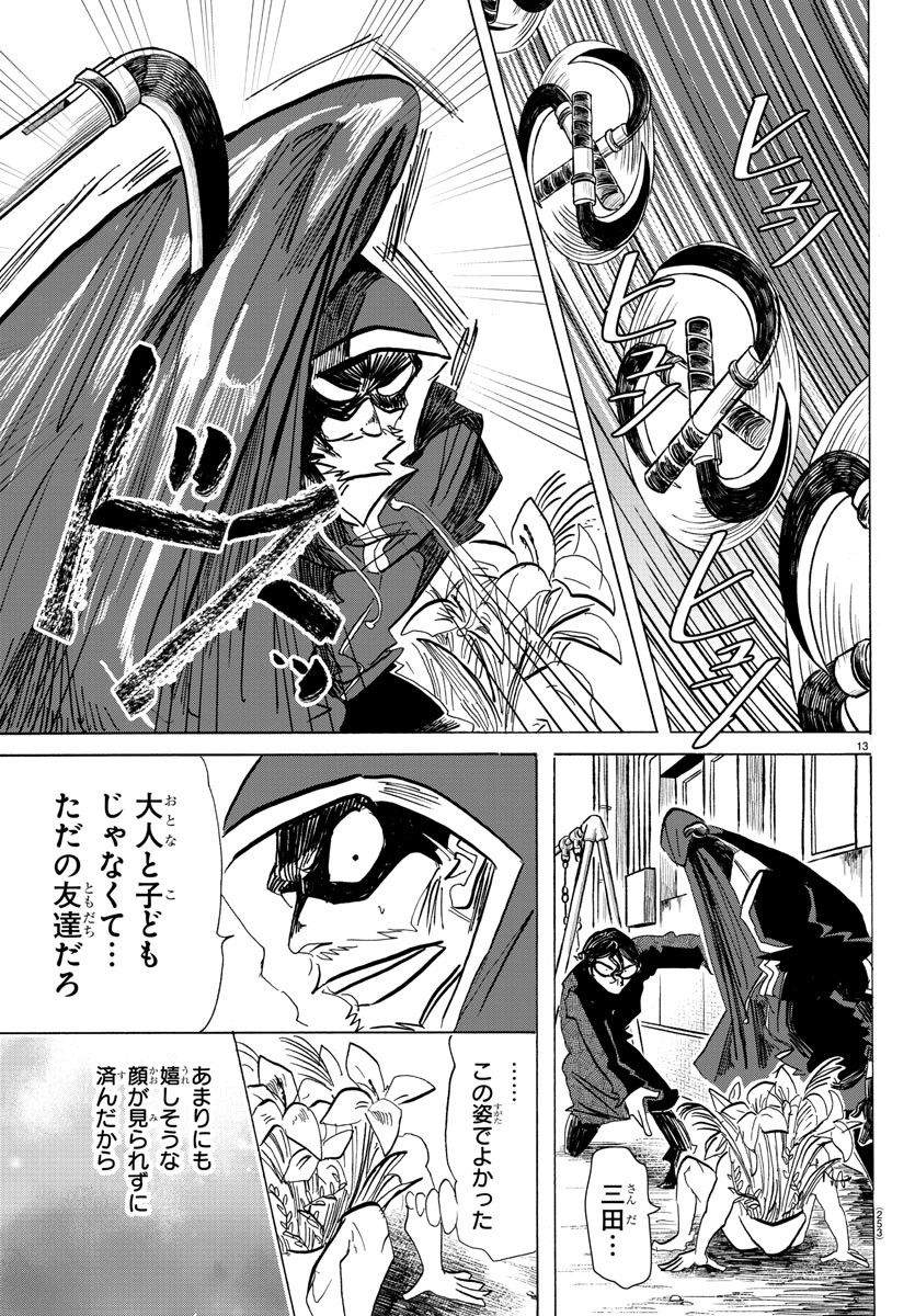P13