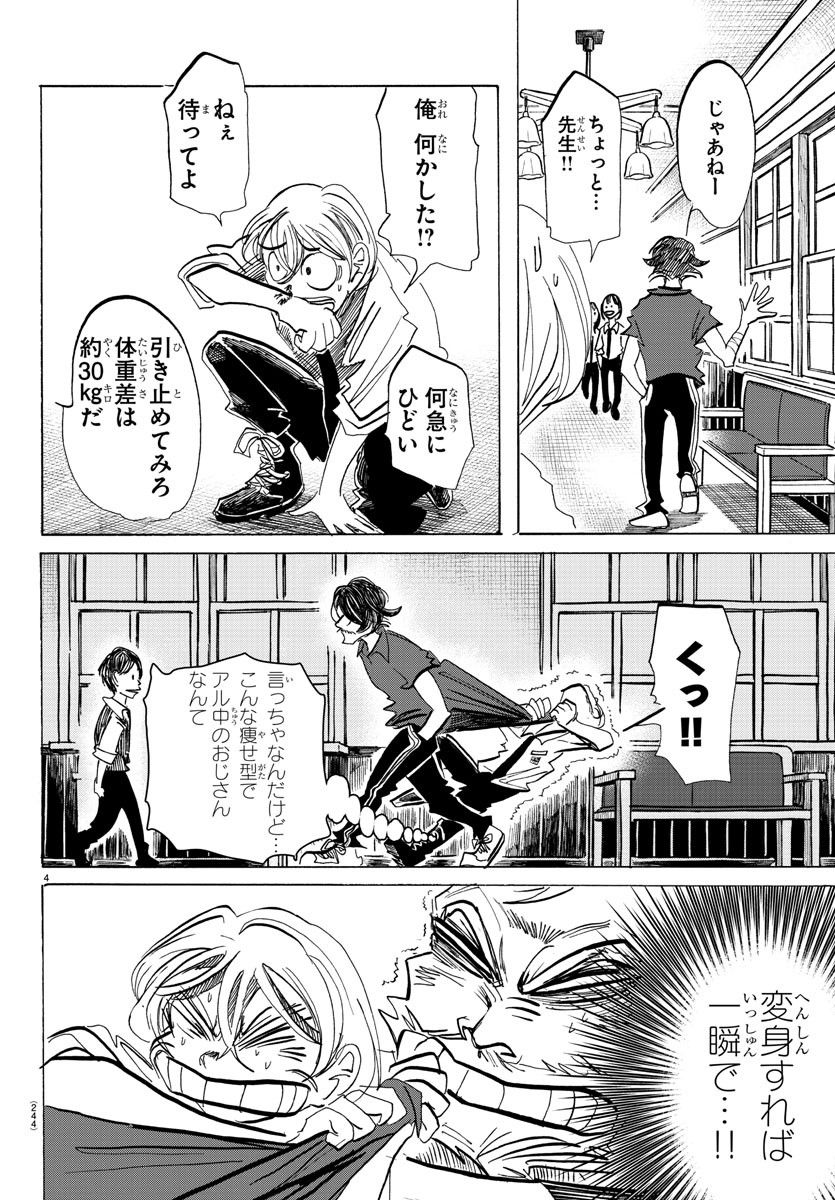 P4