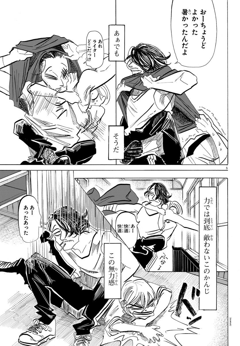 P5