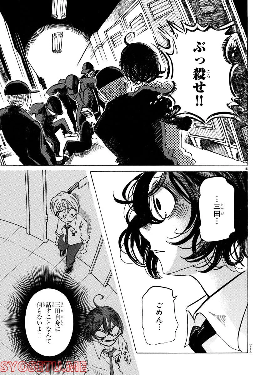 P15