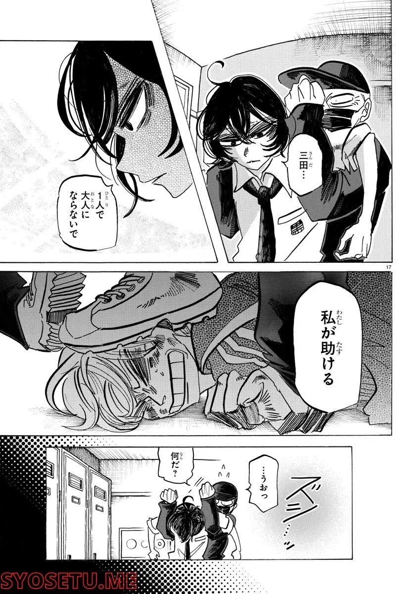 P17