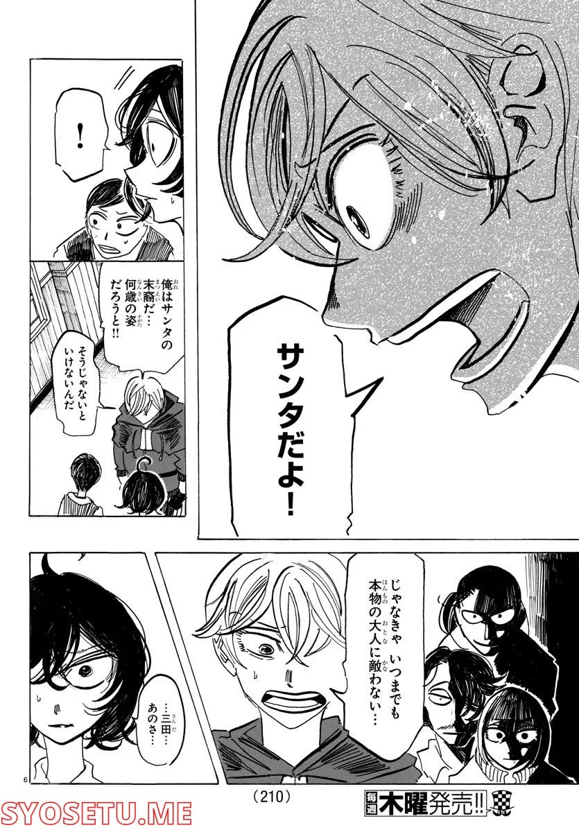 P6