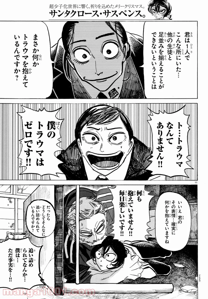 P11