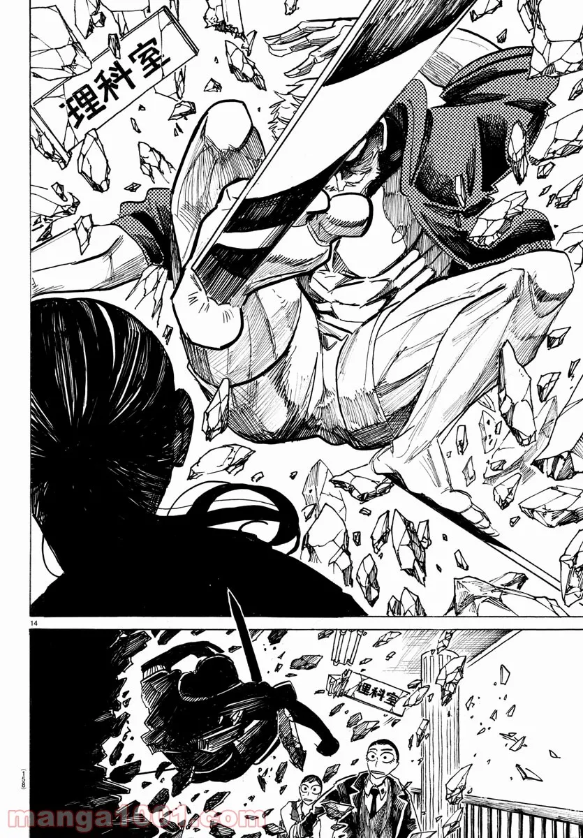 P14