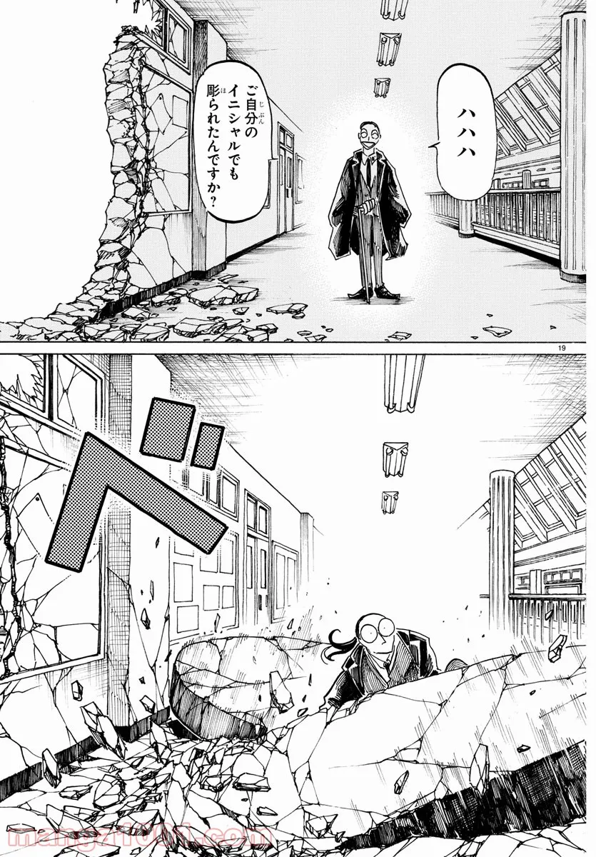 P19