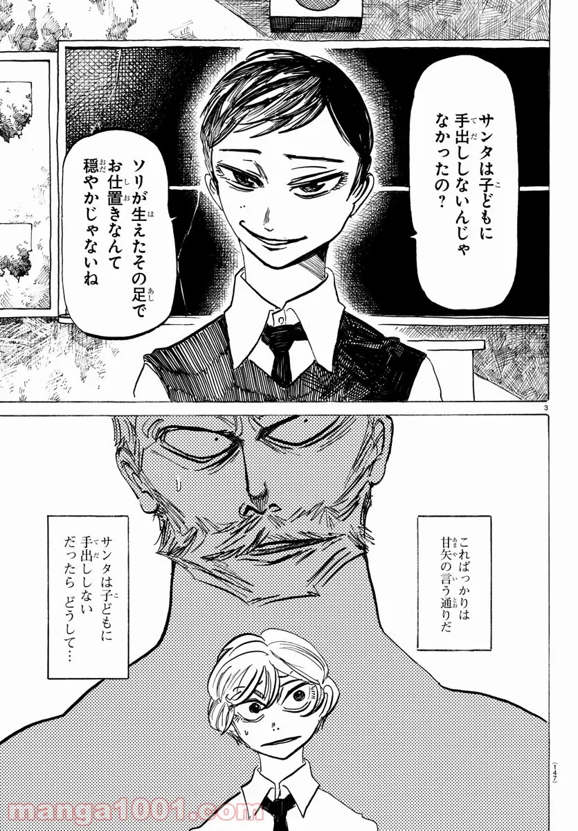 P3