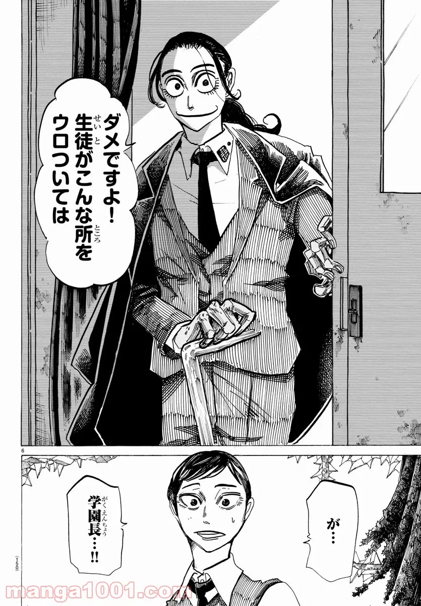 P6