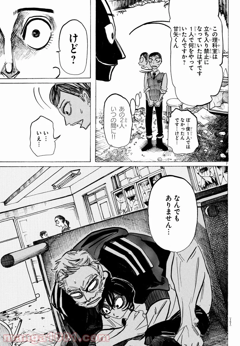 P7