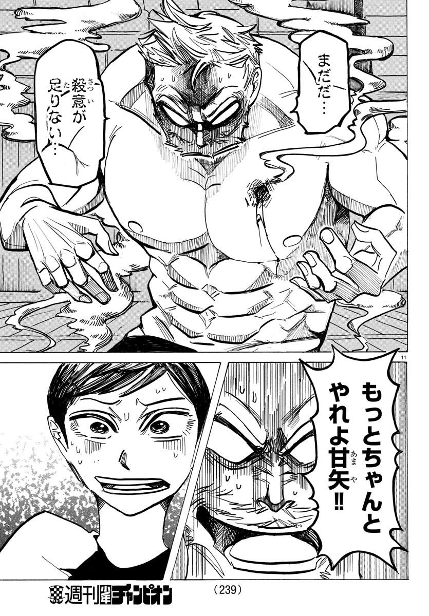 P11