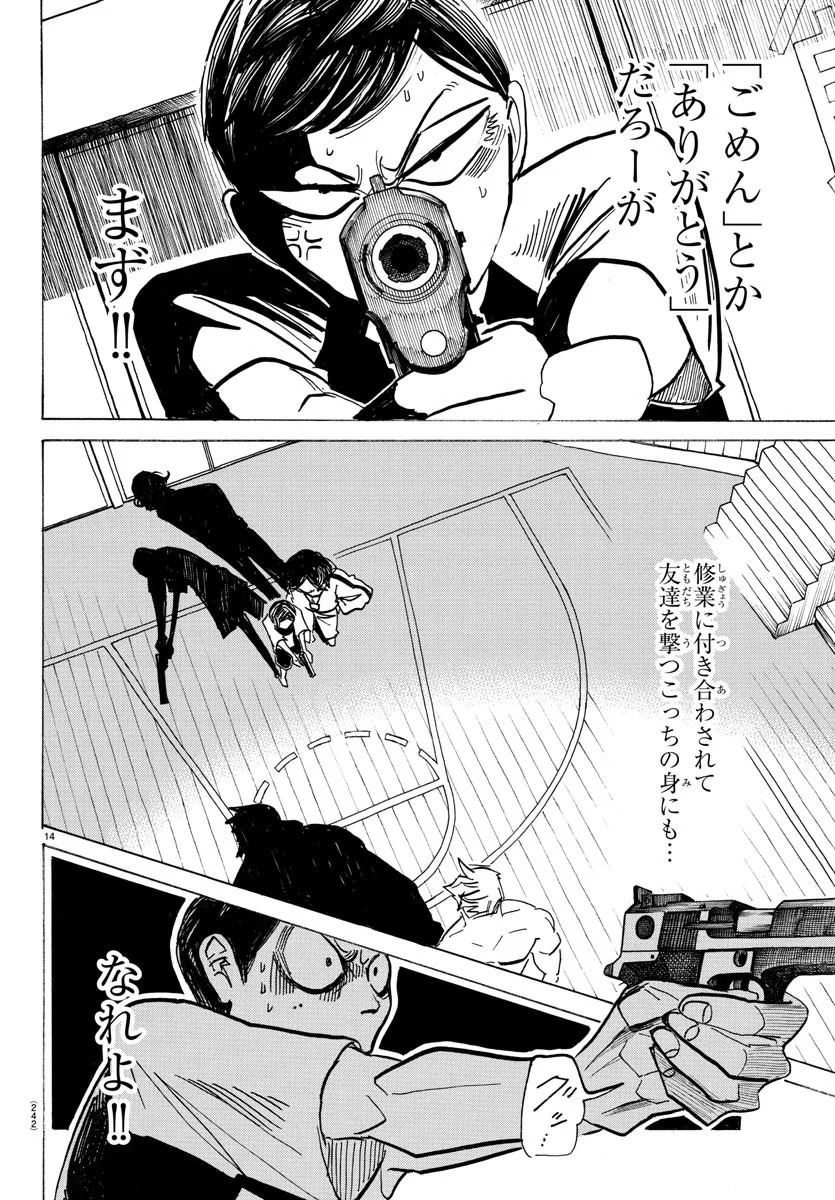 P14