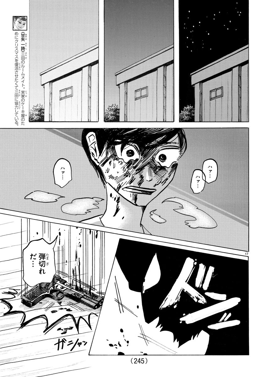 P17