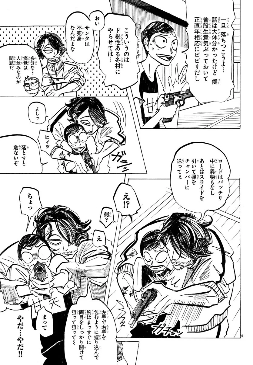 P9