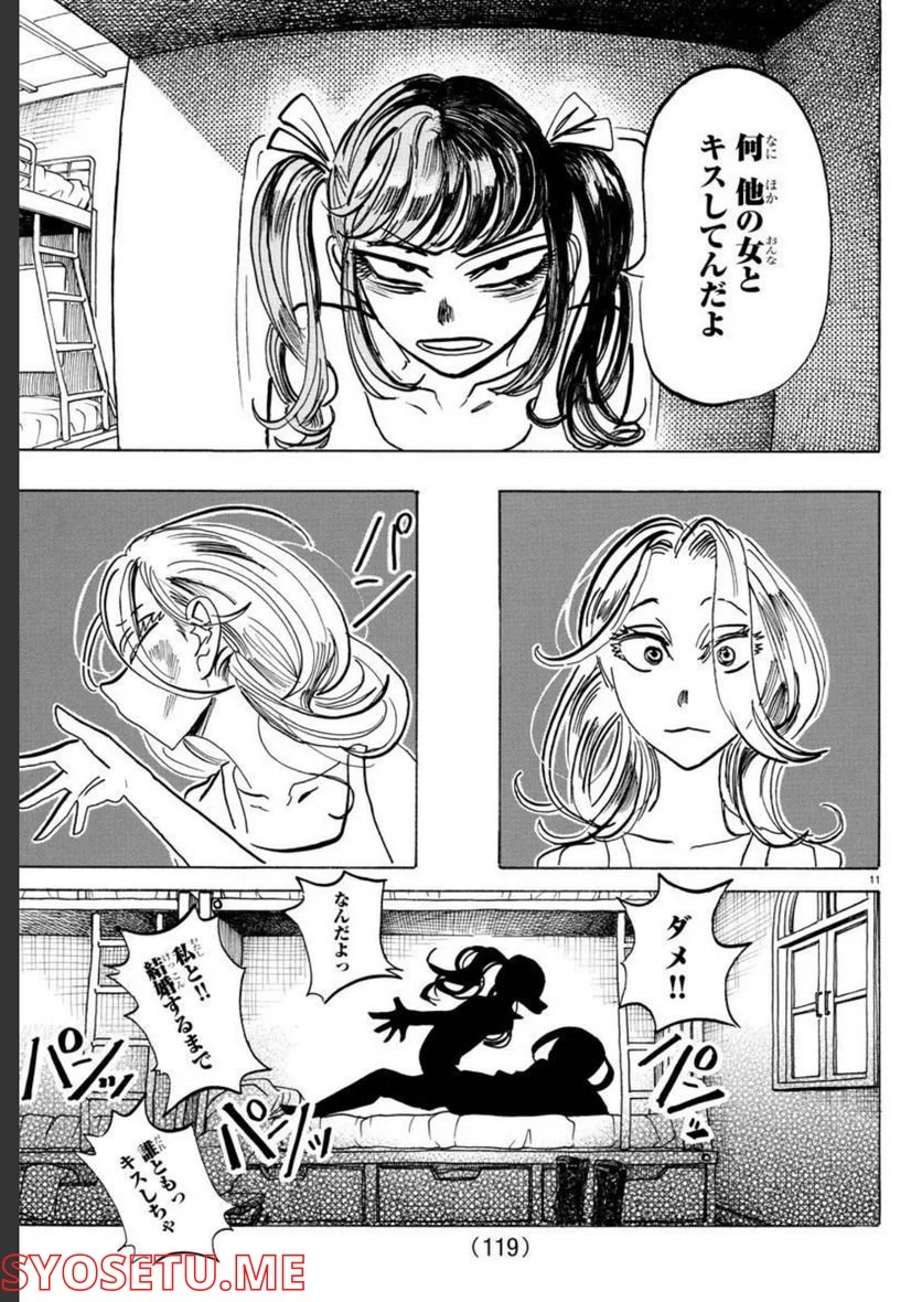 P11