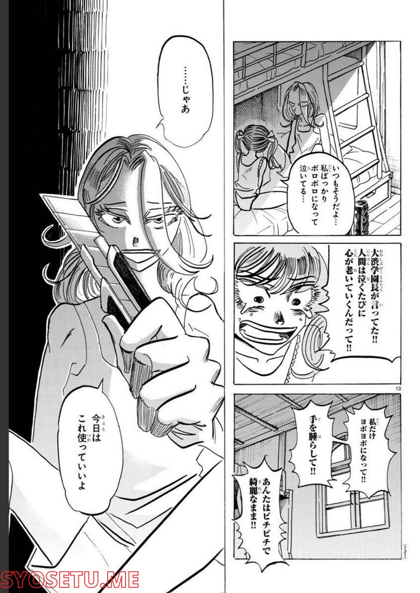P13